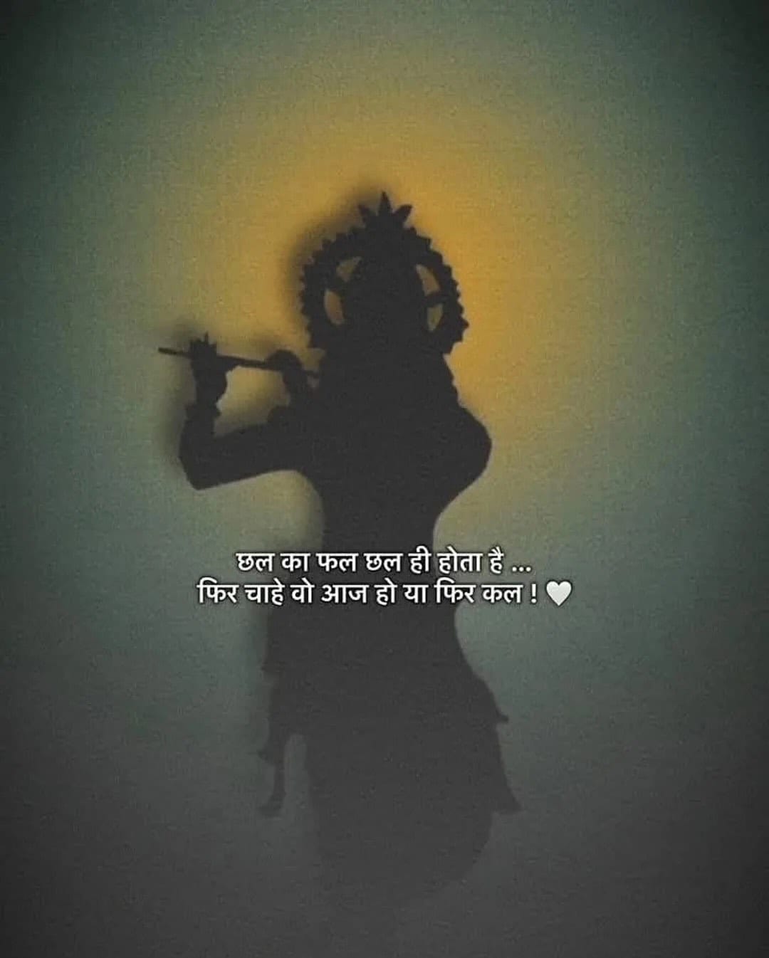 30+ Best श्रीमद्भगवद्गीता श्री कृष्ण अनमोल वचन