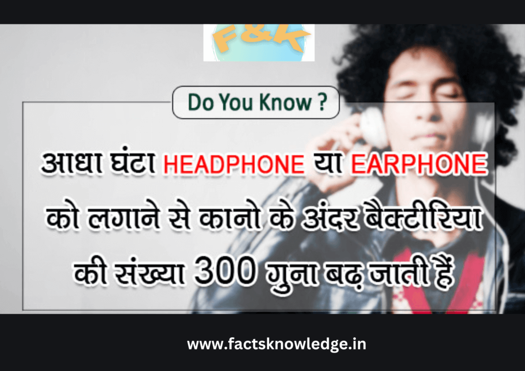 खुद के बारे में रोचक जानकारी