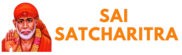 Sai Satcharitra Marathi PDF, Sai Satcharitra in Marathi [PDF]
