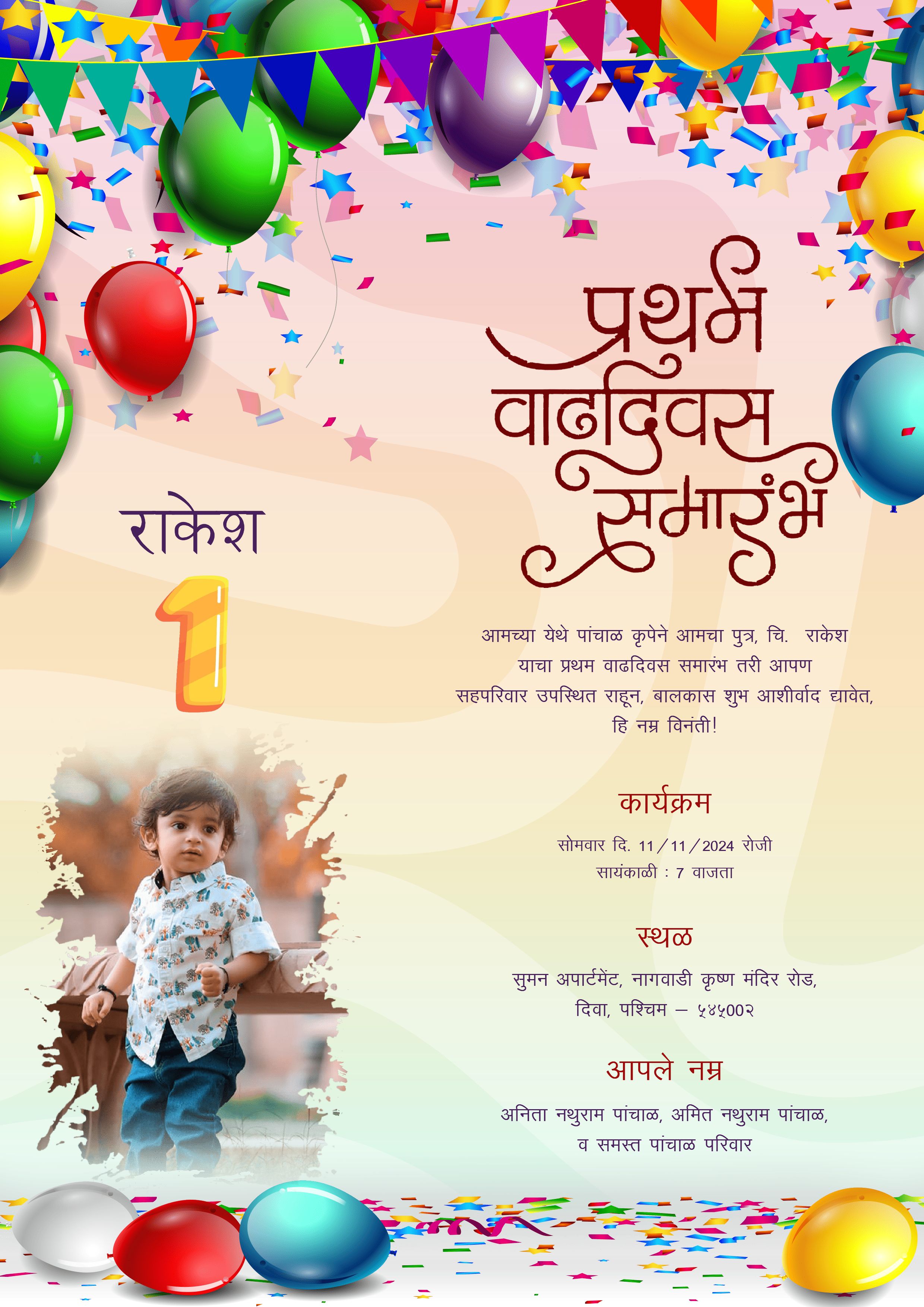 Design Birthday Invitation Card In Marathi with Templates