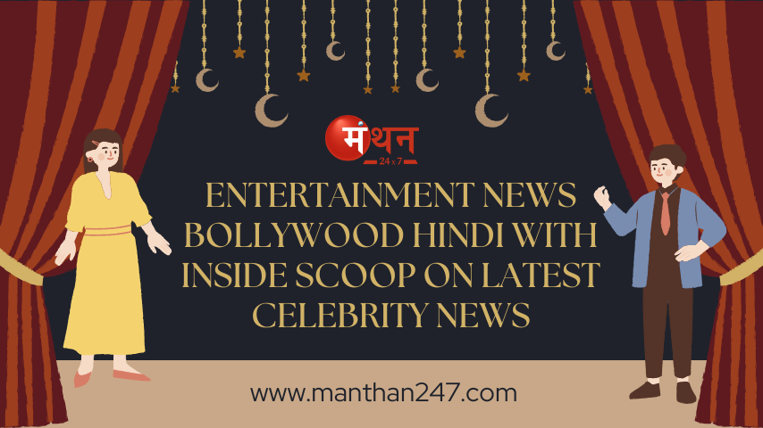 Entertainment News Bollywood Hindi with Inside Scoop on Latest Celebrity News - AtoAllinks