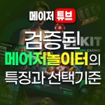 초보를 위한 메이저놀이터 추천 리스트 profile picture