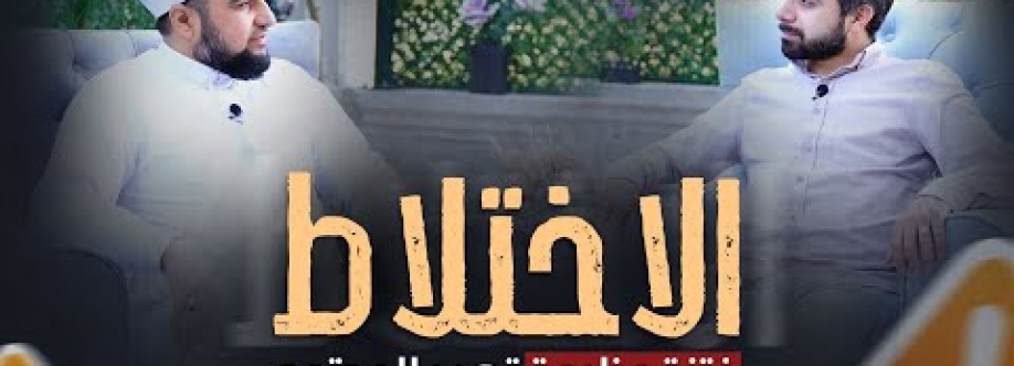 Mohammad Omar Cover Image