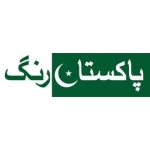 pakistan rang profile picture