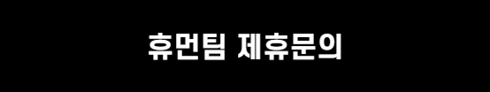 안전한 바카라 카지노사이트 추천 및 먹튀 검증 정보
