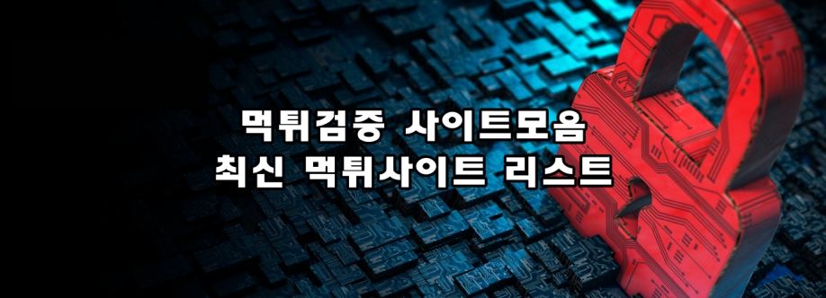 11오더 Cover Image