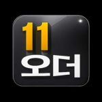 11오더 profile picture