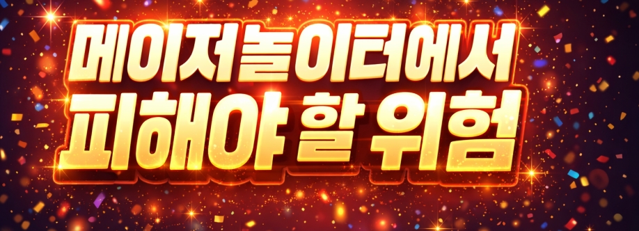헐크티비 23 Cover Image