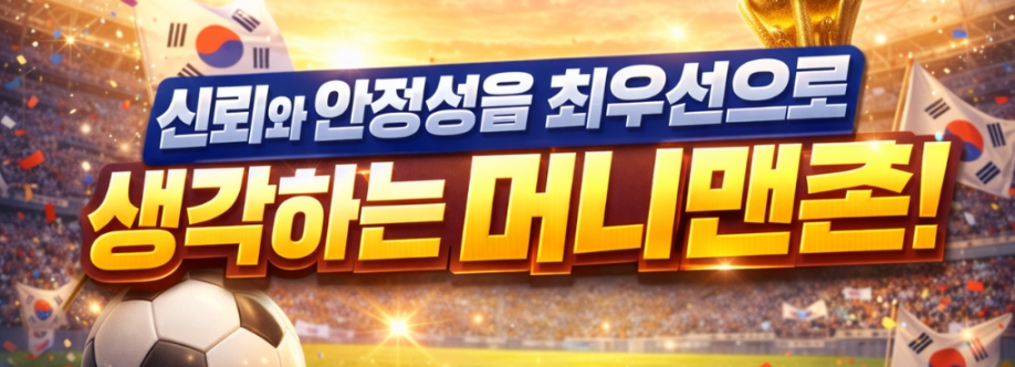 머니맨 존 Cover Image