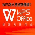 wpsofficialwebsite profile picture