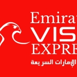 Online Dubai Visa Application profile picture
