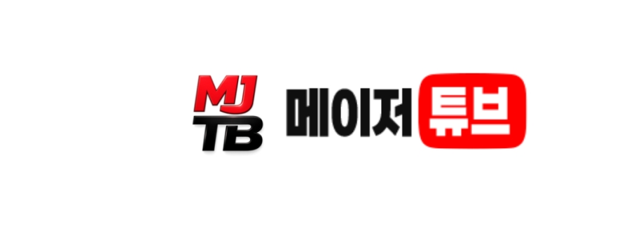 먹튀검증 토토커뮤니티 Cover Image