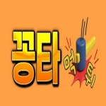 ggongta profile picture