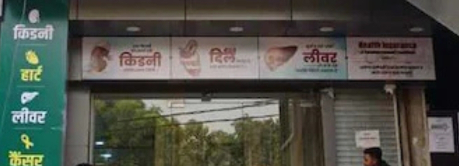 Jeena Sikho HiiMS Hospital Varanasi Cover Image