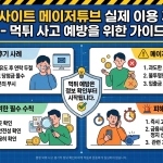 baa beilm profile picture