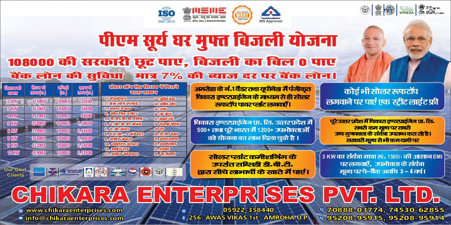 From High Bills to ₹0: How I Eliminated My Electricity Costs Completely - JustPaste.it