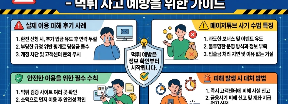 baa beilm Cover Image